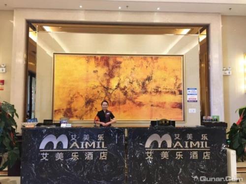 Imagen general del Hotel Urumqi Aimeile. Foto 4