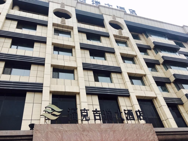 Imagen general del Hotel Urumqi Fukejirui. Foto 3