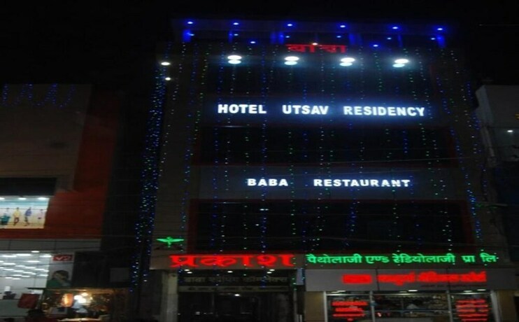 Imagen general del Hotel Utsav Residency. Foto 3
