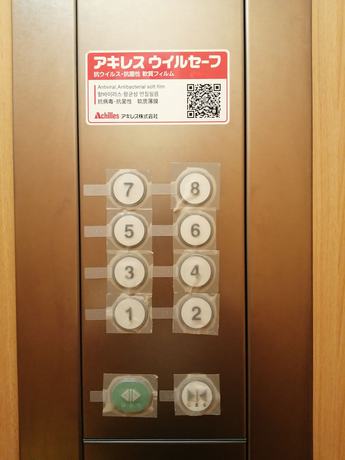 Imagen de los interiores del Hotel Utsunomiya Higashi. Foto 14