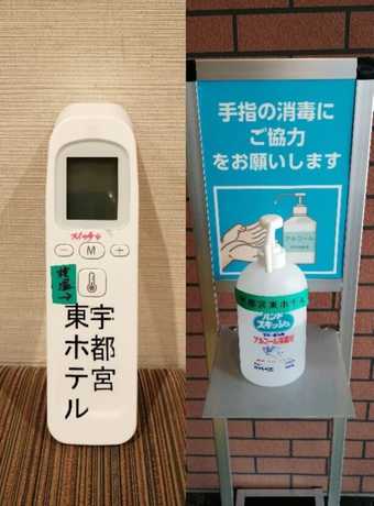 Imagen de los interiores del Hotel Utsunomiya Higashi. Foto 18
