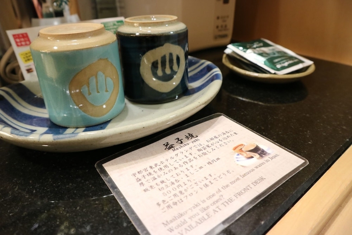 Imagen de la habitación del Hotel Utsunomiya Tobu Grande. Foto 14