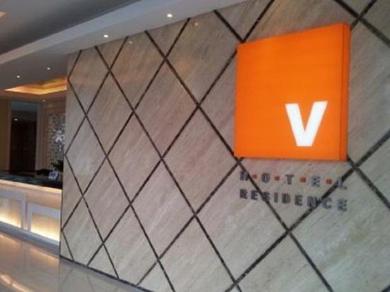 Imagen general del Hotel V and Residence Bandung. Foto 6