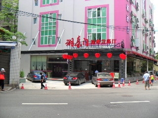 Imagen general del Hotel V8 Xi Cun Branch. Foto 1