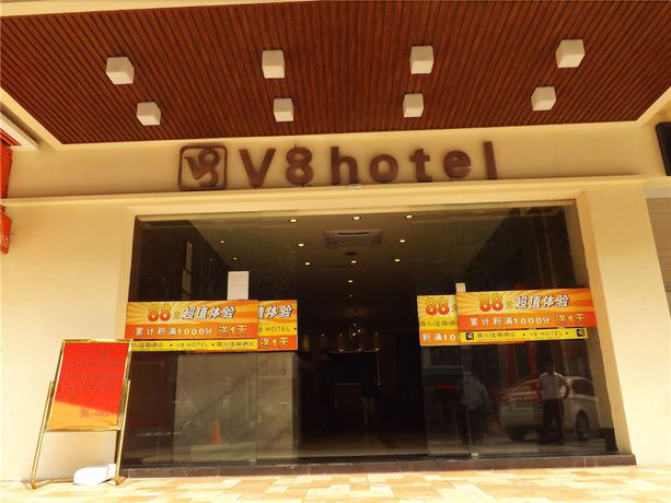 Imagen general del Hotel V8 Xi Lang Branch. Foto 3
