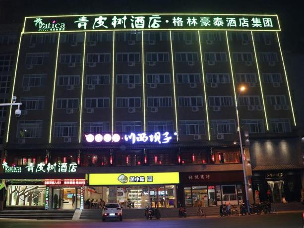 Imagen general del Hotel VATICA HEFEI ANQING WEST ROAD NONGDA EAST GATE HOT. Foto 1