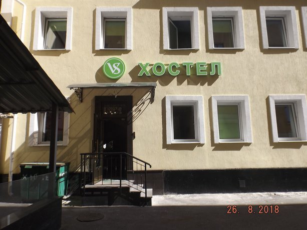 Imagen general del Hotel VS Hostel. Foto 1