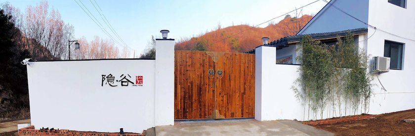 Imagen general del Hotel Valley Hotel. Foto 2