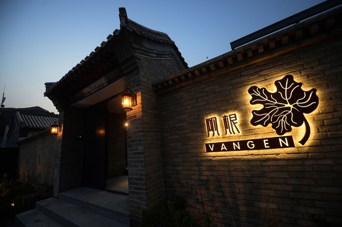 Imagen general del Hotel Vangen Spa. Foto 1