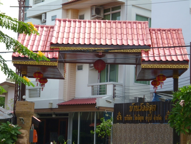 Imagen general del Hotel Vanlisut Ngamwongwan. Foto 1