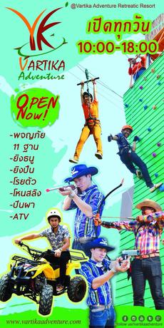 Imagen general del Hotel Vartika Retreat Kuiburi Resort. Foto 2