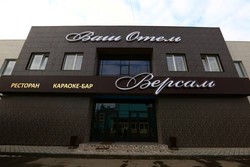 Imagen general del Hotel Vash Hotel. Foto 2