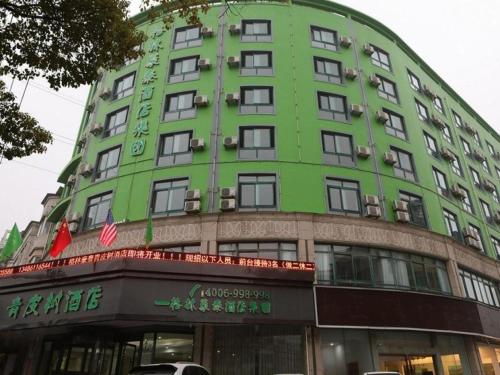 Imagen general del Hotel Vatica Hangzhou Linan Qianwang Street. Foto 1