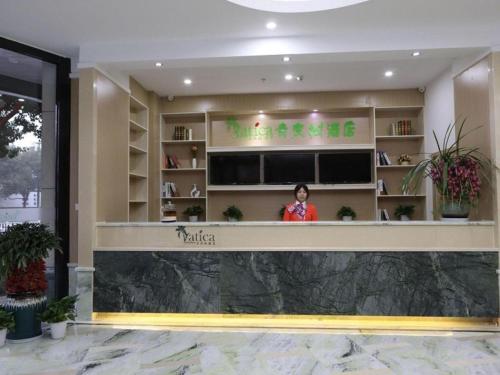 Imagen general del Hotel Vatica Hangzhou Linan Qianwang Street. Foto 7