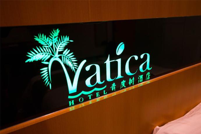 Imagen general del Hotel Vatica HeFei University of Technology North Gate. Foto 1