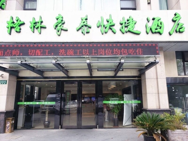 Imagen general del Hotel Vatica Shanghai International Tourism Resort Luoshan Road Subway Station Hotel. Foto 4