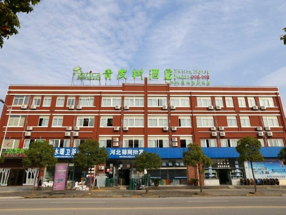 Imagen general del Hotel Vatica Shanghai Jinshan District Jinshan Guojishangmaocheng Weihong Road. Foto 1