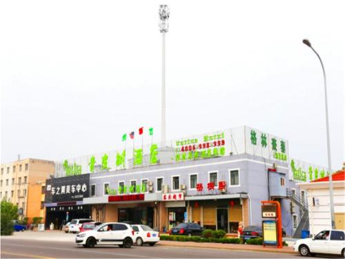 Imagen general del Hotel Vatica Tianjin Dagang Xuefu Road University Town. Foto 4