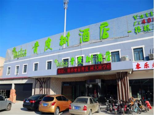 Imagen general del Hotel Vatica Tianjin Dagang Xuefu Road University Town. Foto 5