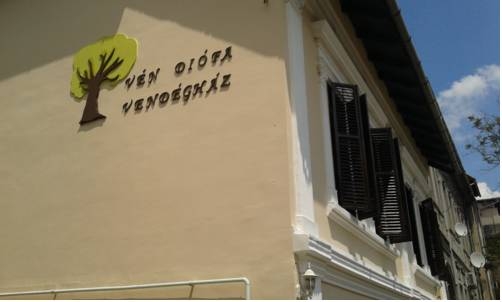 Imagen general del Hotel V&eacute;n Di&oacute;fa De Lux Panzi&oacute;. Foto 12