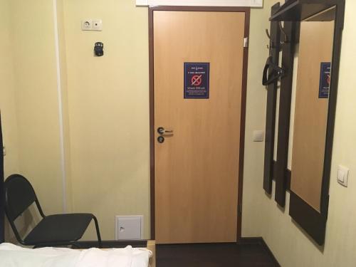 Imagen general del Hotel Vechny Zov Premium. Foto 2