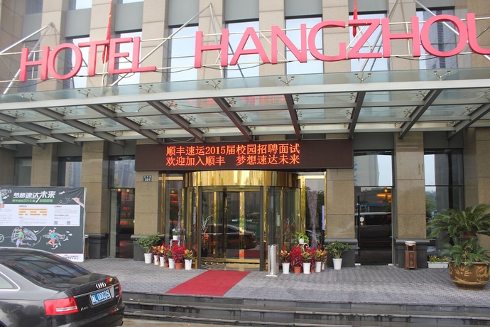 Imagen general del Hotel Veegle Hangzhou. Foto 1