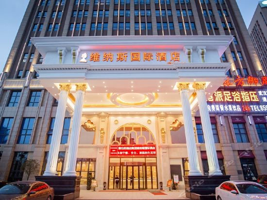 Imagen general del Hotel Venus International Hotel Hankou North. Foto 2