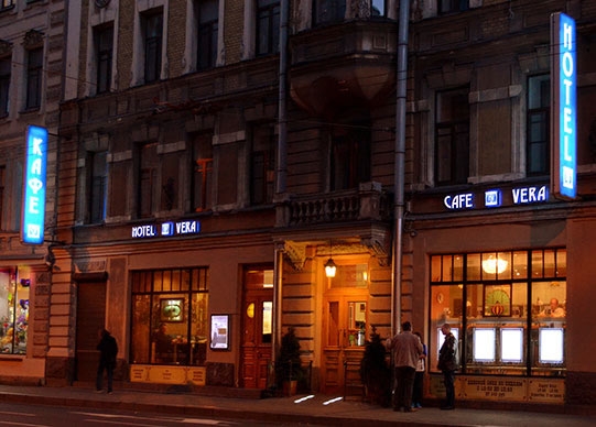 Imagen general del Hotel Vera, San Petersburgo. Foto 4