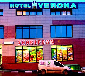 Imagen general del Hotel Verona, Mosc&uacute;. Foto 1