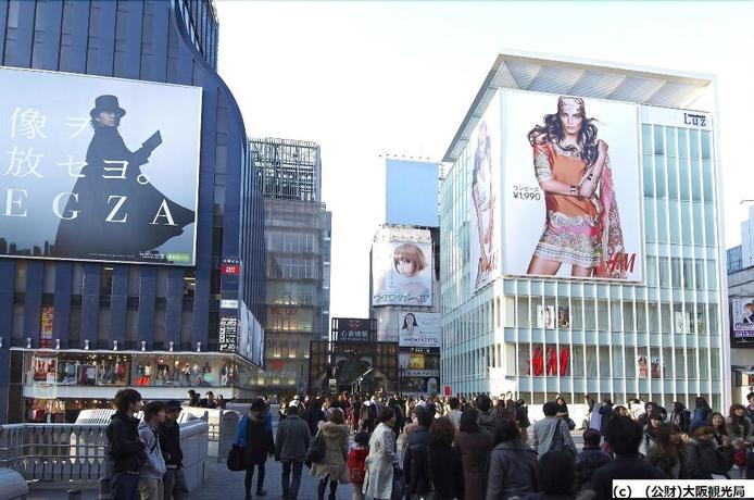 Imagen general del Hotel ViaInn Shin Osaka. Foto 7