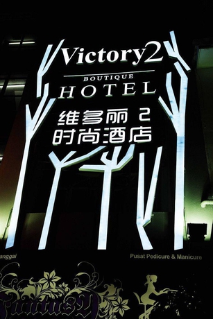 Imagen de los exteriores del Hotel Victory 2 Boutique. Foto 11