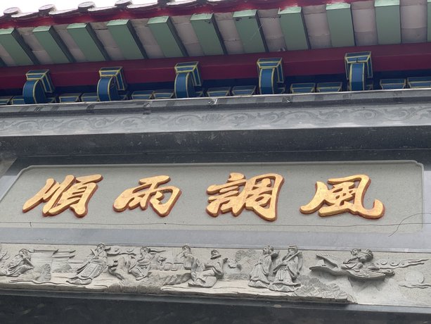 Imagen de los exteriores del Hotel Vien Dong, District 5 - Ho Chi Minh. Foto 13