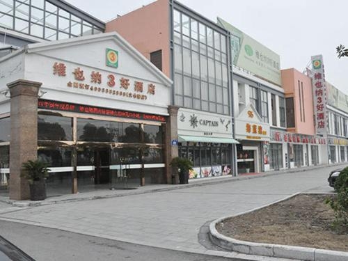 Imagen general del Hotel Vienna 3 Best Taicang Habour International Bus Station. Foto 5