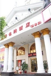 Imagen general del Hotel Vienna, Baiyun. Foto 1