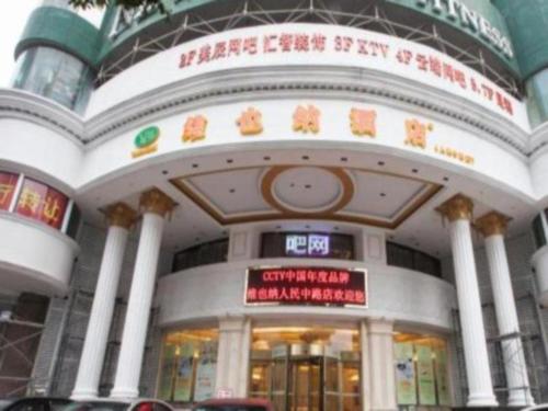 Imagen general del Hotel Vienna Changsha IFC Pedestrian Street. Foto 1