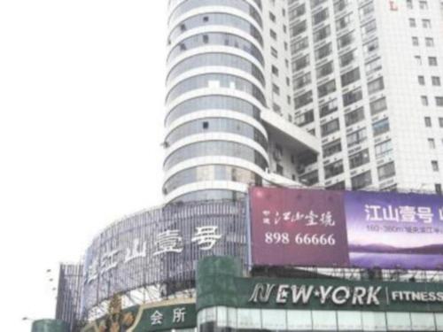Imagen general del Hotel Vienna Changsha IFC Pedestrian Street. Foto 4