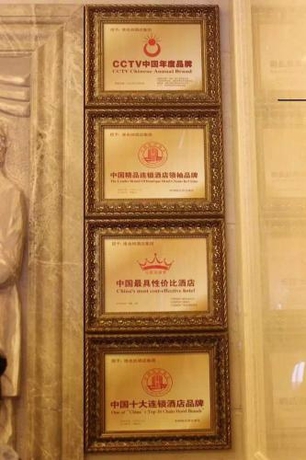 Imagen general del Hotel Vienna Changsha Mid Furong Road. Foto 5