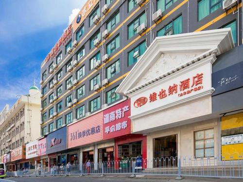 Imagen general del Hotel Vienna Changsha Wuyi Avenue Railway Station. Foto 5