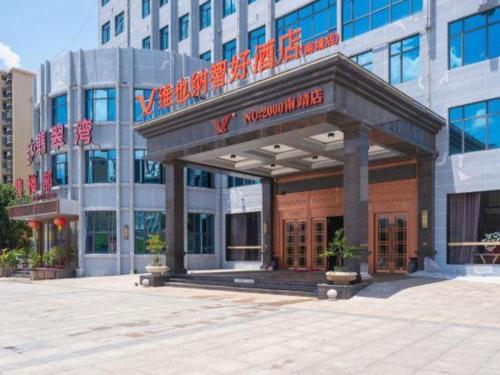 Imagen general del Hotel Vienna Classic Fujian Nanjing. Foto 6