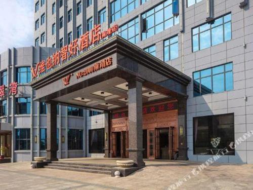 Imagen general del Hotel Vienna Classic Fujian Nanjing. Foto 7