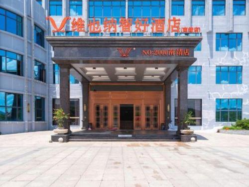 Imagen general del Hotel Vienna Classic Fujian Nanjing. Foto 13