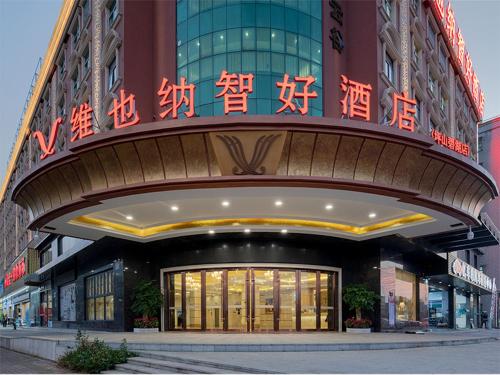 Imagen general del Hotel Vienna Classic Shenzhen Pingshan Bihu. Foto 11