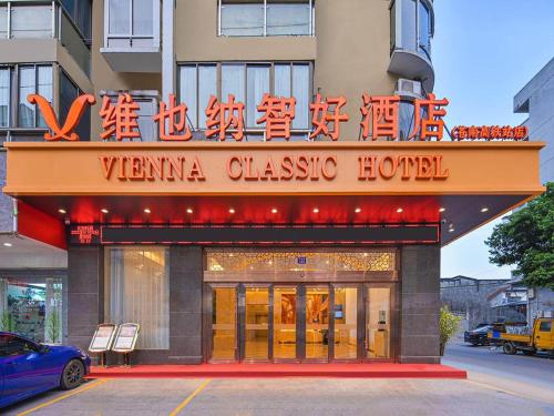 Imagen general del Hotel Vienna Classic Wenzhou Cangnan High-Speed Railway Station Shop. Foto 11