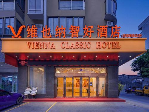 Imagen general del Hotel Vienna Classic Wenzhou Cangnan High-Speed Railway Station Shop. Foto 13