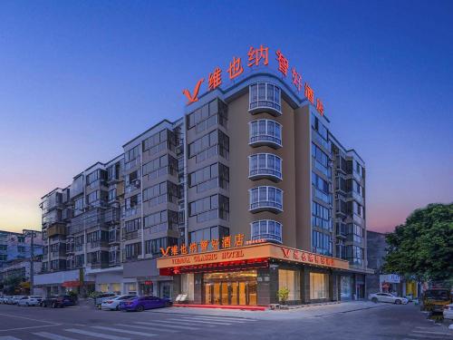 Imagen general del Hotel Vienna Classic Wenzhou Cangnan High-Speed Railway Station Shop. Foto 14