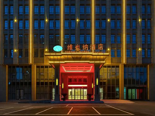 Imagen general del Hotel Vienna Danyang Glasses City High Speed Railway Station Dabo. Foto 13