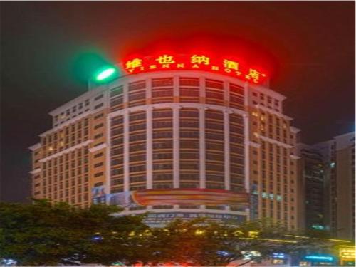 Imagen general del Hotel Vienna Dongguan Shatian Humen Port. Foto 6