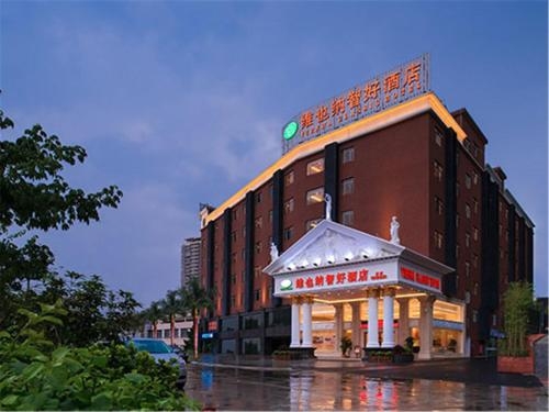 Imagen general del Hotel Vienna Guangzhou Tianhe Bus Station. Foto 4