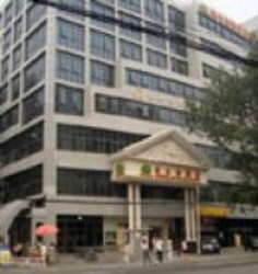 Imagen general del Hotel Vienna, Hai Dian. Foto 3