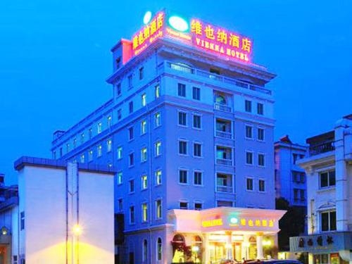 Imagen de la habitación del Hotel Vienna Hangzhou Yuhang Linping. Foto 9